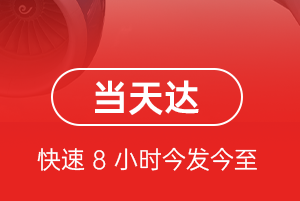 贵阳空运代理航空货运公司【机场