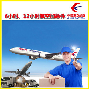 贵阳空运代理公司谈空运的四大作用是什么